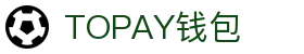 TOPAY钱包 - 安全便捷的个人财务管理工具